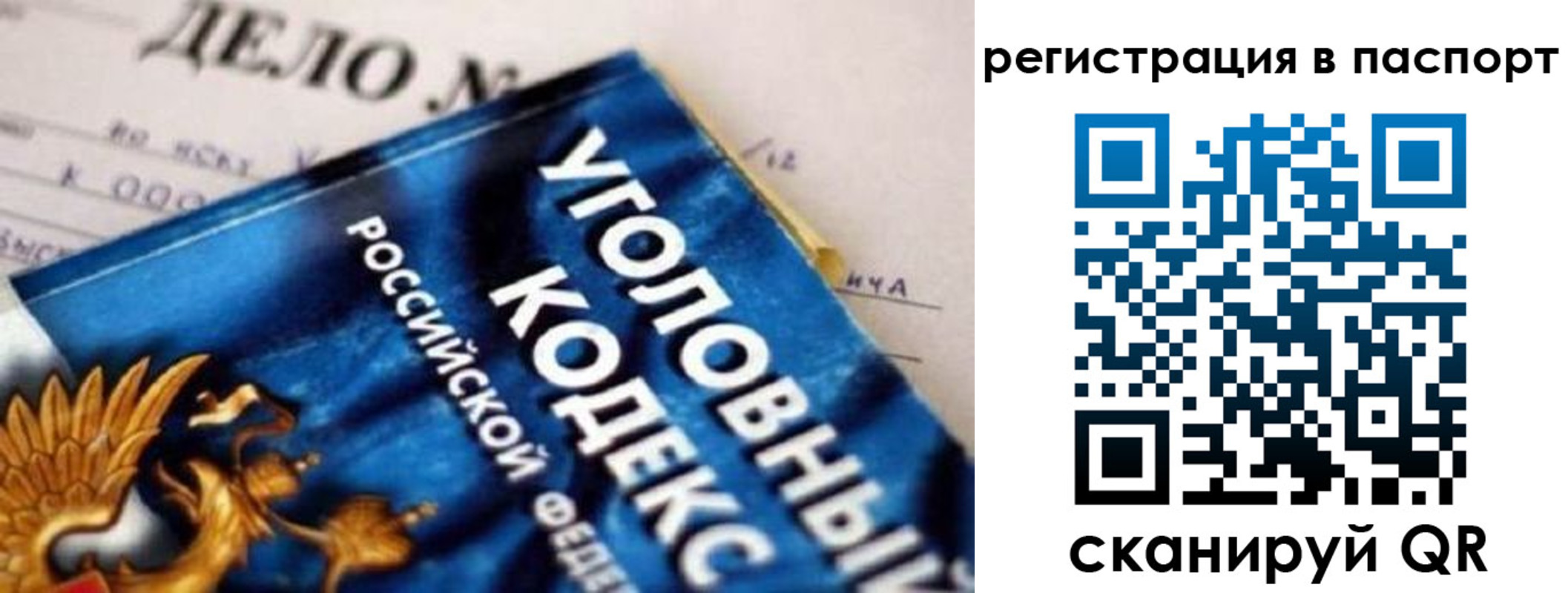 регистрация для школы в Вяземском