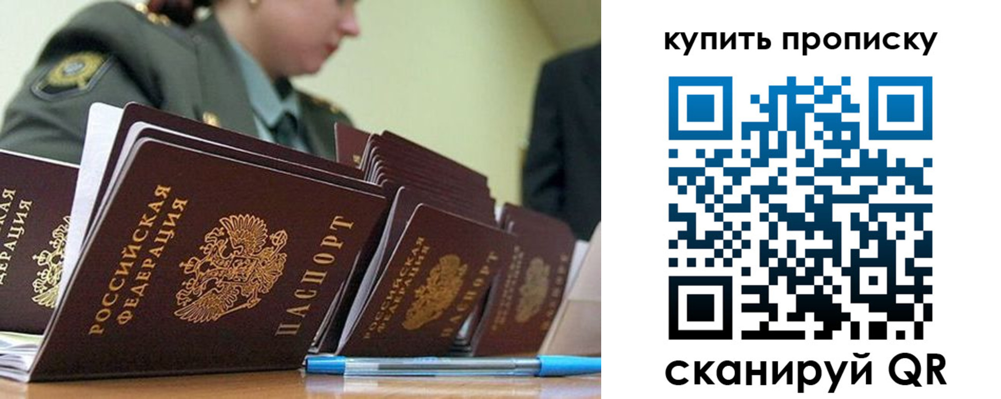 временная регистрация госуслуги в Вяземском